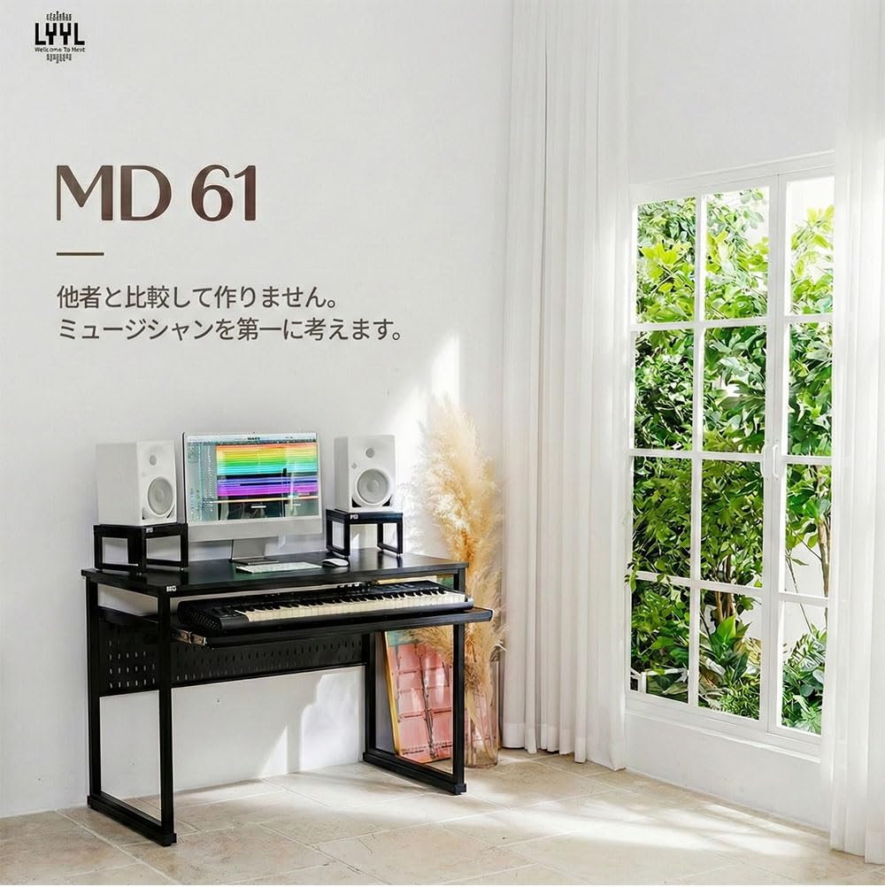 Amazon | 【リニューアル/幅サイズアップ】LYYL 88鍵盤対応 DTMデスク